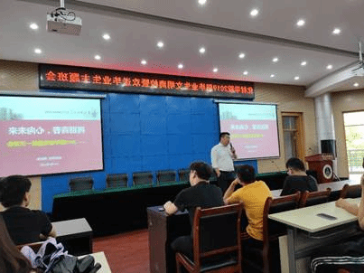 说明: C:\Users\63462\Documents\Tencent Files\634622693\FileRecv\MobileFile\IMG_20190520_171008.jpg