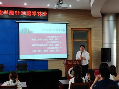 说明: C:\Users\63462\Documents\Tencent Files\634622693\FileRecv\MobileFile\IMG_20190520_175516.jpg