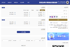 图形用户界面, 应用程序描述已自动生成