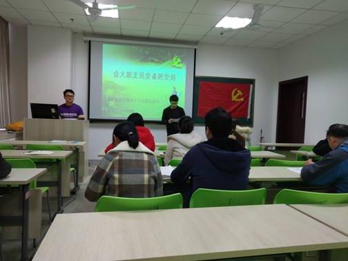 微信图片_20191130131738